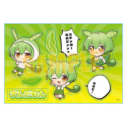 『ずんだもん』 ステッカーなのだ!/Bなのだ!